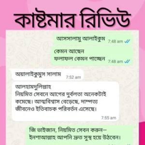 WhatsApp Image 2026-02-15 at 6.29.25 PM(1)